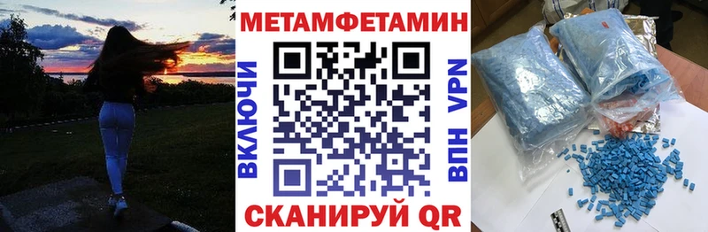 дарнет шоп  Павловская  АМФЕТАМИН VHQ 