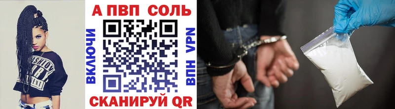 продажа наркотиков  Павловская  A-PVP СК 
