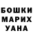 Кетамин VHQ Luck Schatz