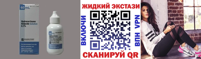 Бутират оксана  МЕГА ССЫЛКА  Павловская 