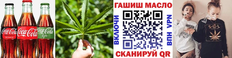 Печенье с ТГК конопля  где можно купить наркотик  Павловская 