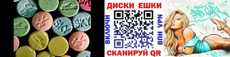 как найти   Павловская  ЭКСТАЗИ Cube 