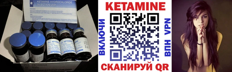 КЕТАМИН ketamine  Павловская 