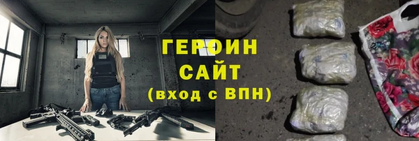 шишки Лагань