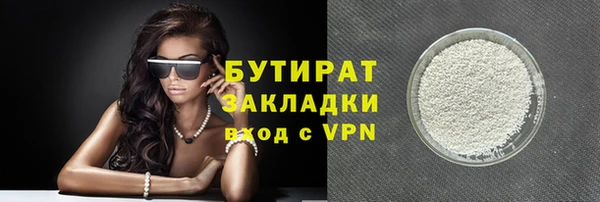 тгк Кукмор