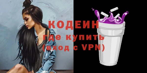 марки lsd Кулебаки