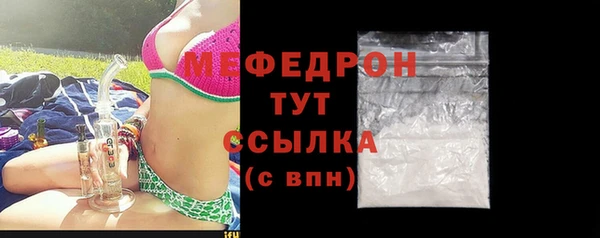 кокаин премиум Куйбышев