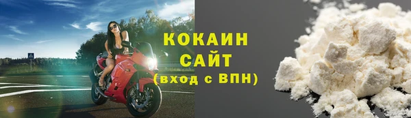 кокаин премиум Лабытнанги
