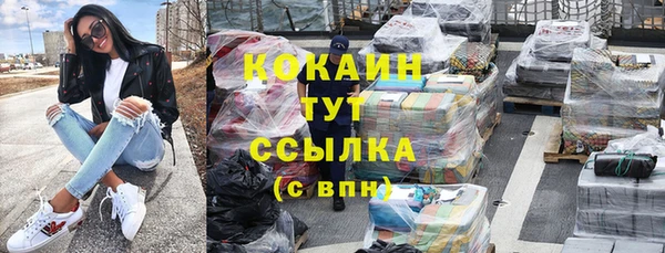 ALPHA-PVP Красноперекопск