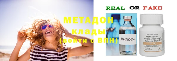 кокаин премиум Куйбышев