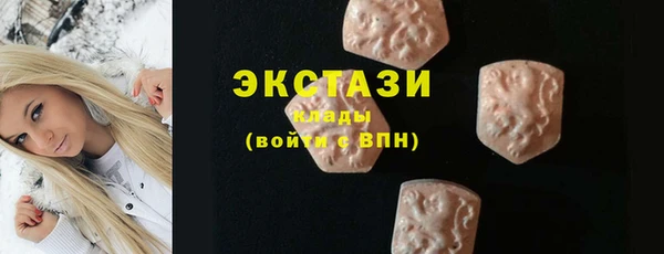 тгк Кукмор
