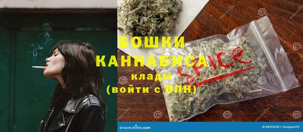 герыч Краснотурьинск