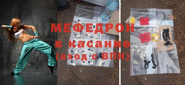 кокаин премиум Куйбышев
