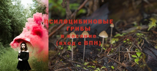 кокаин премиум Куйбышев