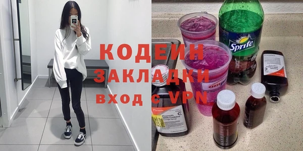 тгк Кукмор