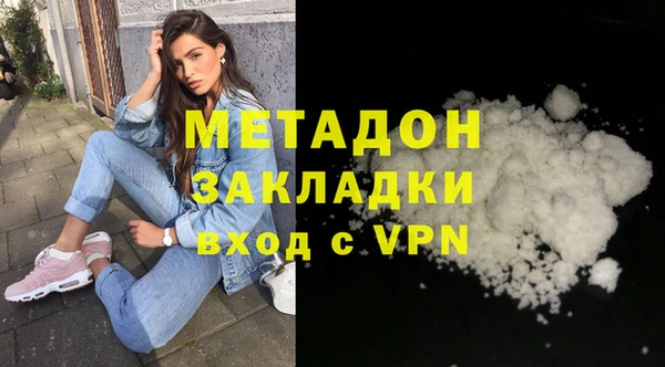 кокаин премиум Куйбышев