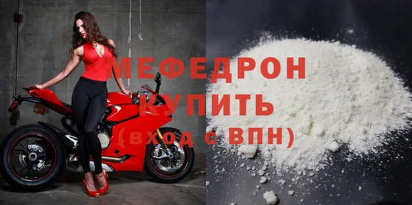 тгк Кукмор
