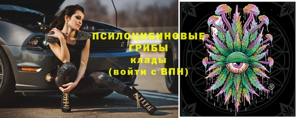 кокаин премиум Куйбышев