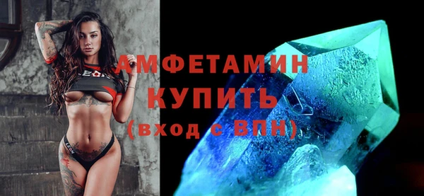 кокаин премиум Куйбышев
