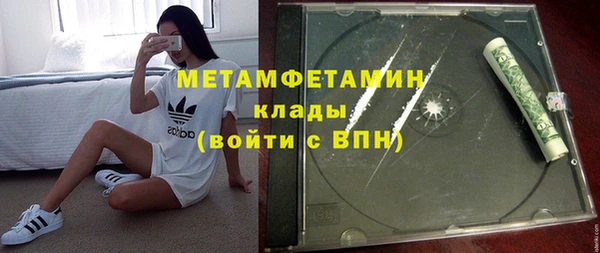 кокаин премиум Куйбышев