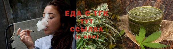 шишки Лагань