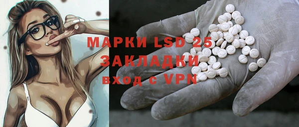 марки lsd Кулебаки