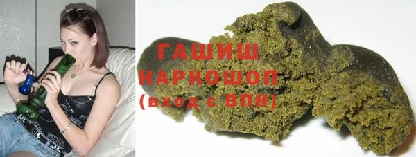 ALPHA-PVP Красноперекопск