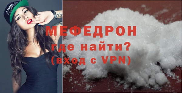 тгк Кукмор
