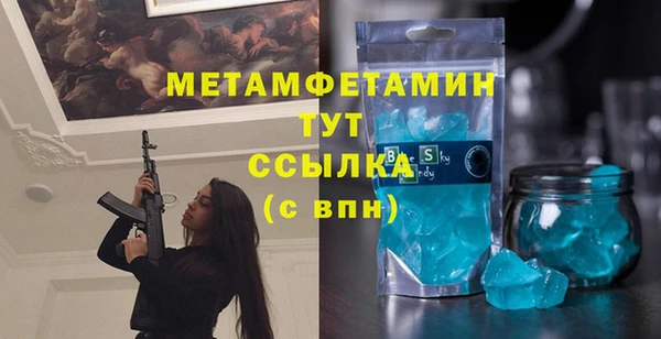 кокаин премиум Куйбышев