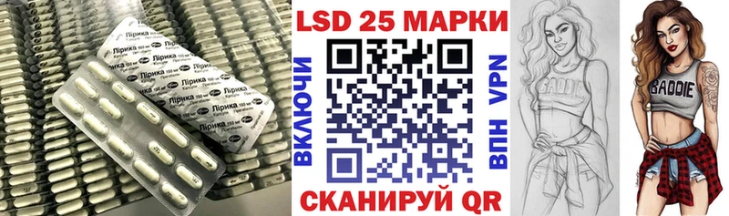 ЛСД экстази кислота  Павловская 