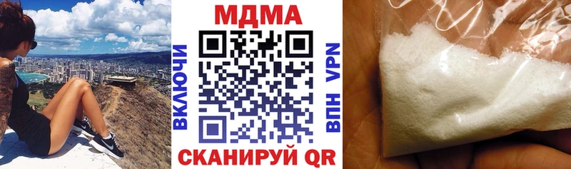 МДМА crystal  Павловская 
