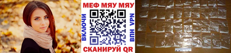 даркнет сайт  Павловская  Мефедрон VHQ 