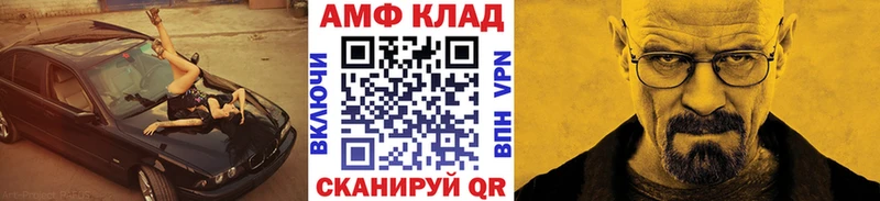 Метамфетамин Methamphetamine  Павловская 
