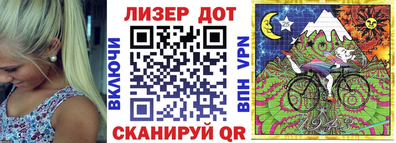 OMG ссылка  Павловская  Наркотические марки 1,5мг 
