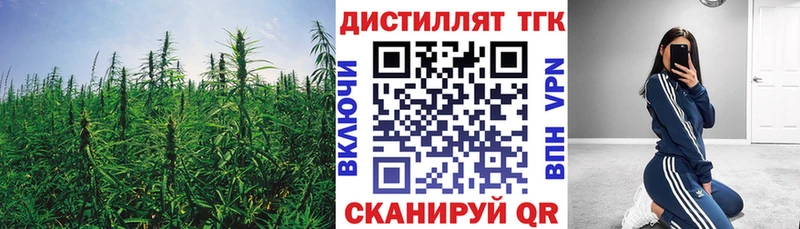 ТГК вейп где можно купить наркотик нарко площадка состав Павловская